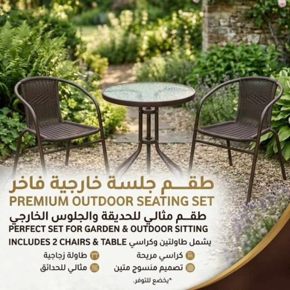 Brown Wicker Outdoor Seating Set – 3-Piece Bistro Set