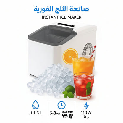 DENX Home Ice Maker DX2051