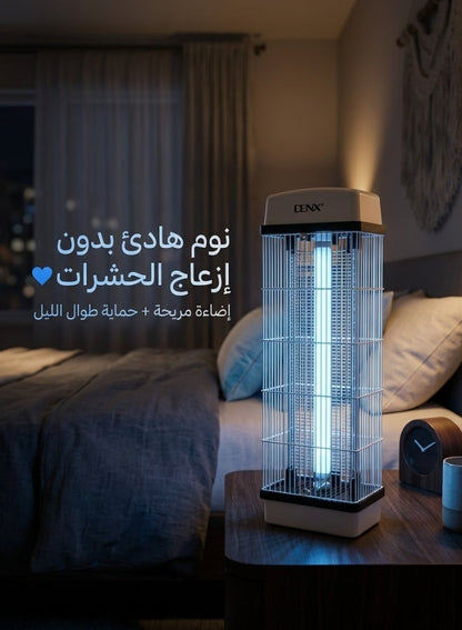 Electric Mosquito & Insect Zapper with UVA 365 nm Light, 360° Coverage, 15W
