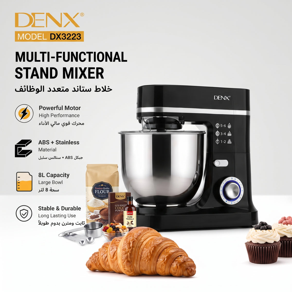 Professional Multi-Functional Stand Mixer (High Capacity)