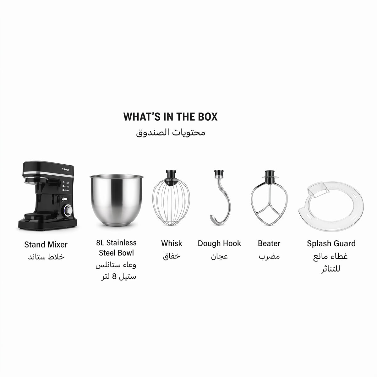 Professional Multi-Functional Stand Mixer (High Capacity)