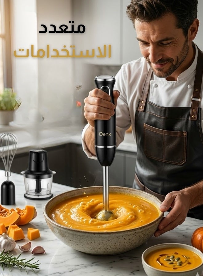 خلاط يدوي كهربائي 4 في 1 بقوة 400 واط، ومفرمة طعام سعة 500 مل، ومخفقة من الستانلس ستيل، وكوب قياس سعة 700 مل