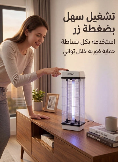 Electric Mosquito & Insect Zapper with UVA 365 nm Light, 360° Coverage, 15W