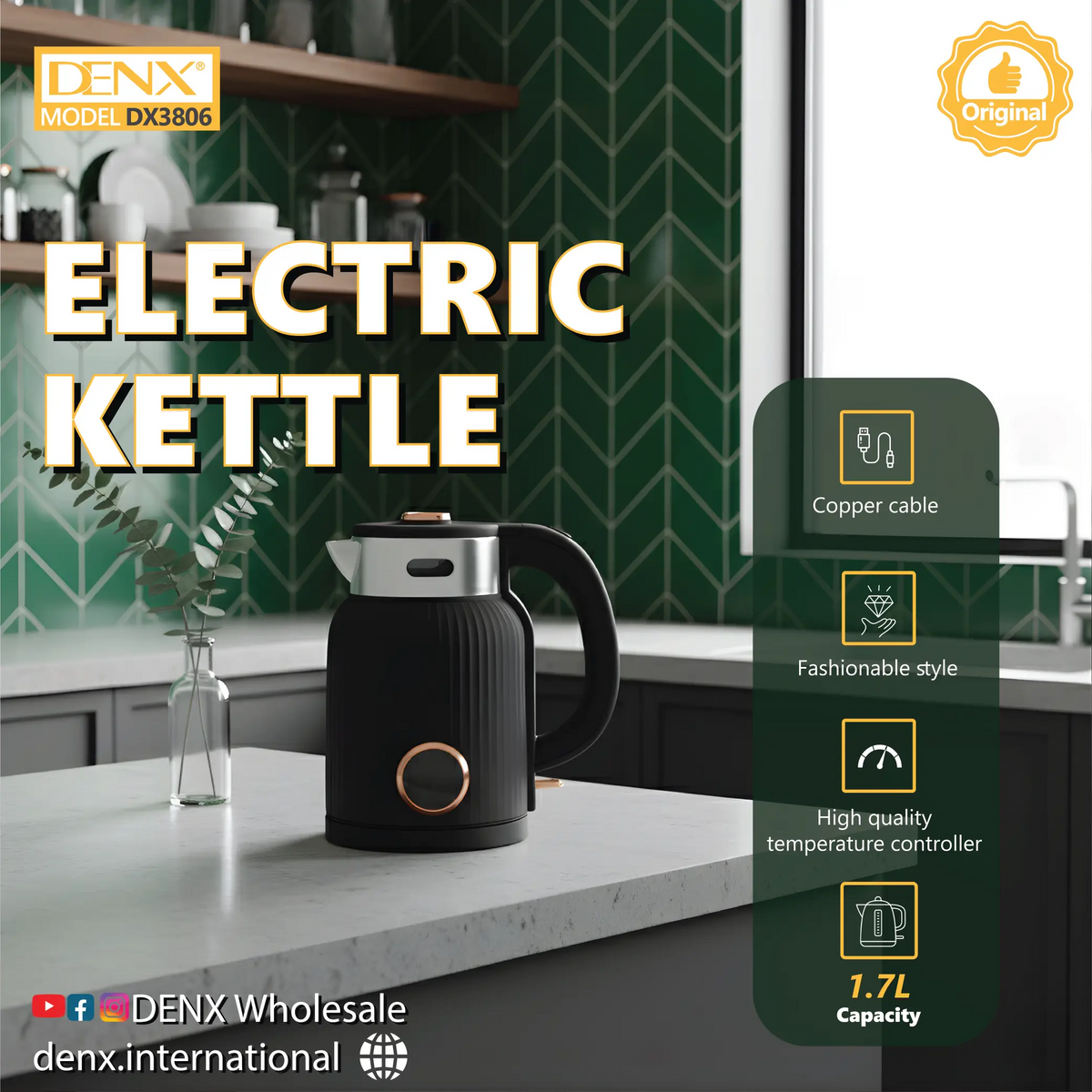 Modern Series Electric Kettle